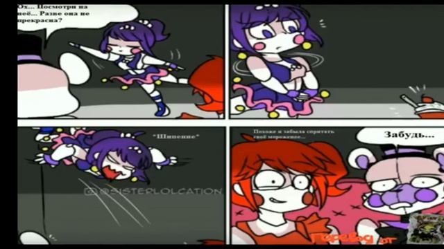 приколы fnaf 5 смотреть онлайн