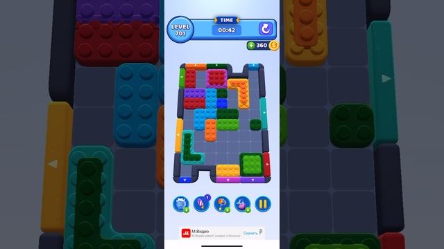 Color block jam 701 смотреть онлайн