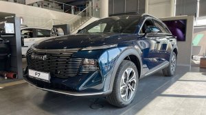 HAVAL F7 в комплектации Техно+ (Tech Plus) синий  салон черный 2.0 4WD