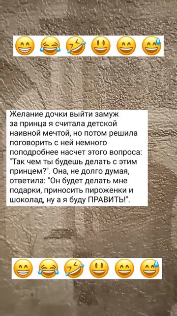 Юмор, анекдот 😄&🤣 #shorts #юмор #анекдот #приколы #мемы смотреть онлайн