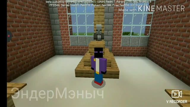 КАК ВДРУГ ИЗ-ЗА КУСТОЧКА... (МАЙНКРАФТ ВЕРСИЯ) смотреть онлайн