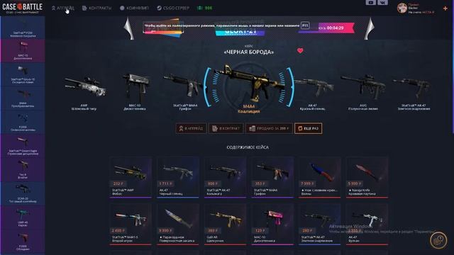 ШОК ЖЕСКИЙ ОКУП КС БАТЛ(НЕ КЛИКБЕЙТ) СО  100 РУБЛЕЙ ДО НАВАХИ