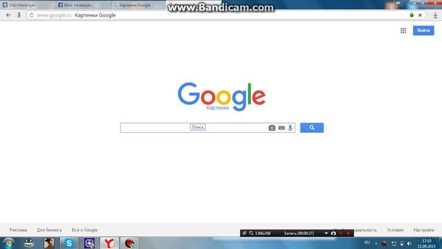 Google секреты (прикол) смотреть онлайн