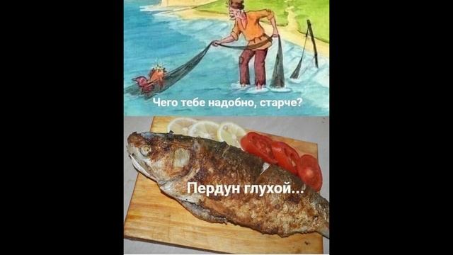 Чего тебе надбно,старче смотреть онлайн