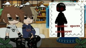 Реакция Никиты Берга и Роменского на тт 2/2