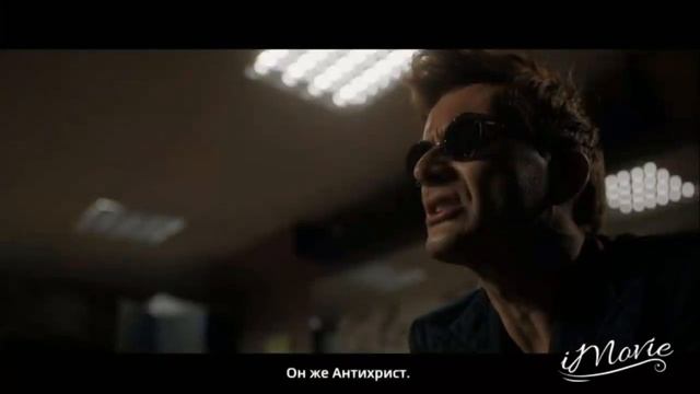 Goog Omens| комиксы #1 смотреть онлайн