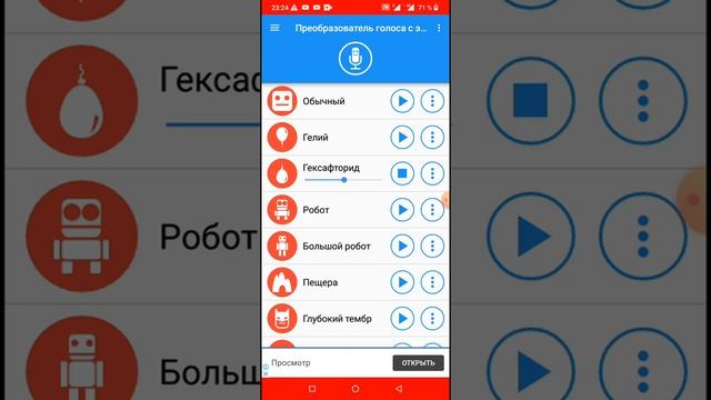 Приколы с матом с голосами смотреть онлайн