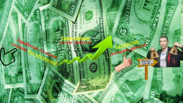 Прямая трансляция пользователя Nekit Shy