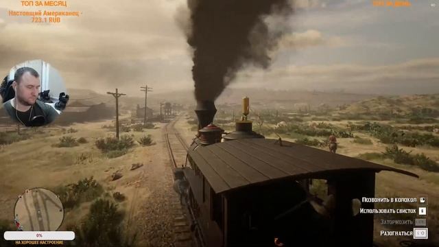 Смотрим новый месяц в Red Dead Online! смотреть онлайн
