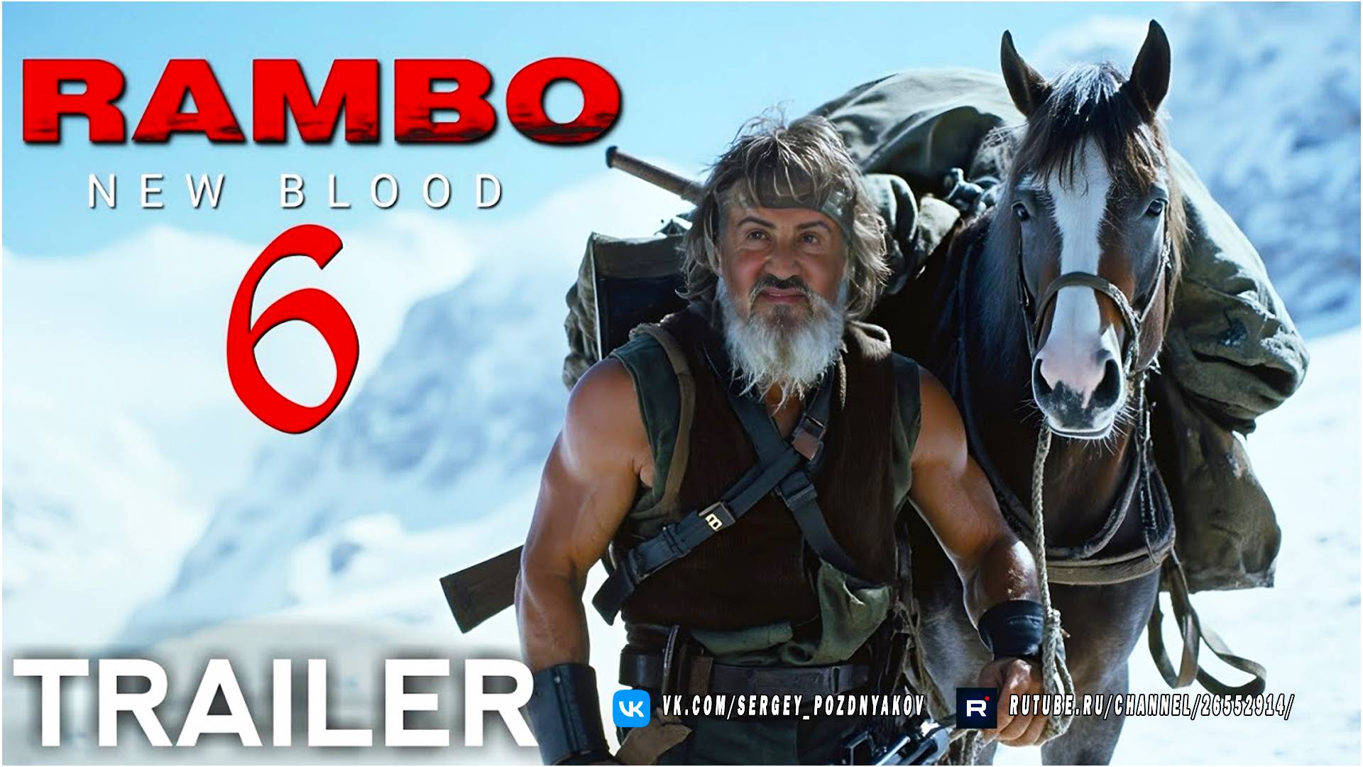 Рэмбо 6 - Новая Кровь - трейлер - Сильвестр Сталлоне - Rambo 6 - New Blood - Sylvester Stallone смотреть онлайн