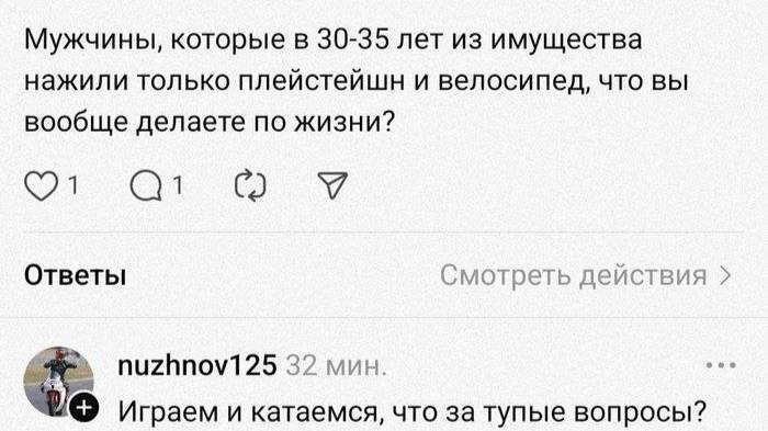 Обзор на велосипед MDS 26. смотреть онлайн