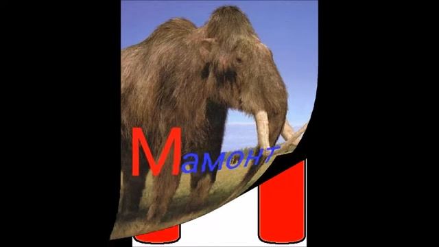 ИСТОРИЧЕСКАЯ АЗБУКА смотреть онлайн