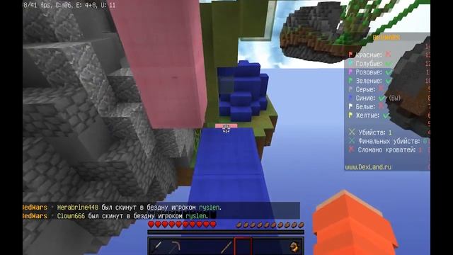 BedWars Первая серия! прикольный монтаж ! Karka смотреть онлайн