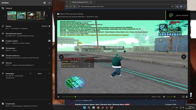 Desktop 2025.05.01 - 21.00.55.23 смотреть онлайн