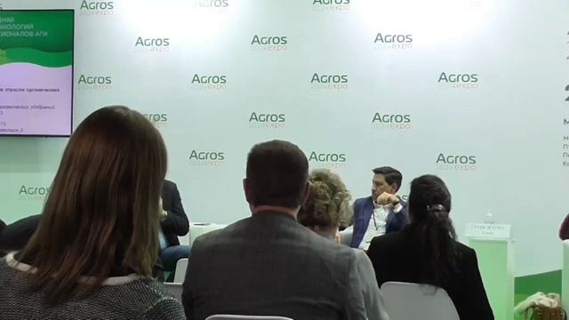 Навоз – от риска к прибыли. Стратегия развития отрасл? смотреть онлайн