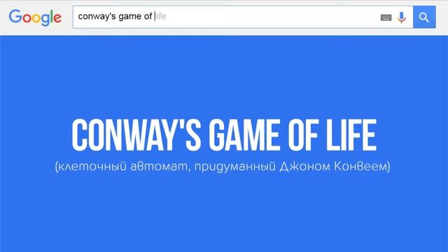 Приколы Google, о которых ты не знал смотреть онлайн