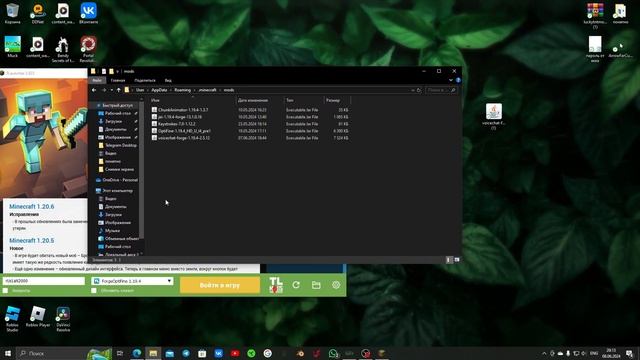 как скачать VOICE CHAT Mod! ЛЕГКО!😋