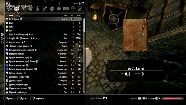 Как устанавить Dual Sheath Redux на Skyrim!! смотреть онлайн