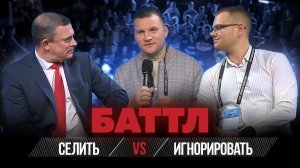 Трудные гости в отелях: Селить Нельзя Игнорировать