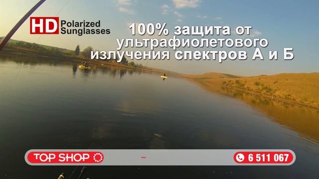Солнечные очки, поляризованные с технологией HD смотреть онлайн