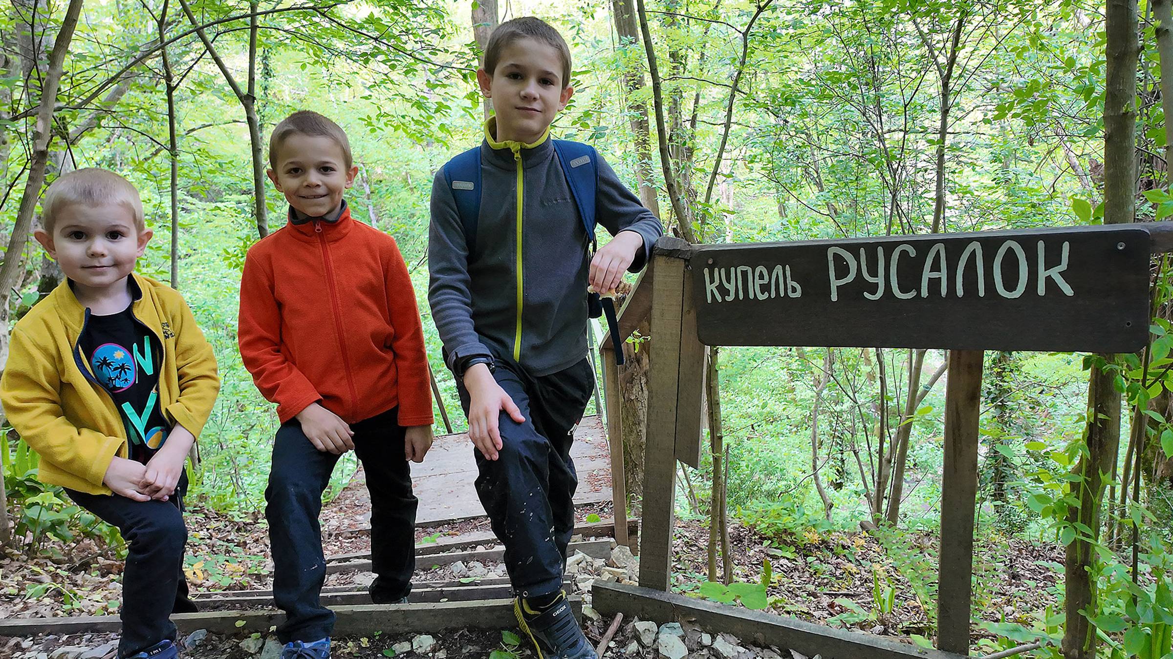 Москва, Сочи 2025. Купель Русалок. Водопад. Лазаревское. Впечатления. (04.25г.) Семья Бровченко. смотреть онлайн