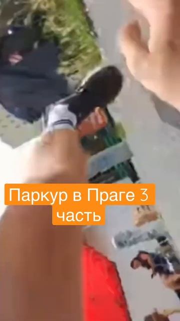 #shorts паркур под музыку|видео от второго лица канал AMPRISOUND смотреть онлайн