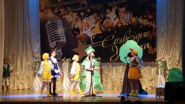 Созвездие успеха 720p смотреть онлайн