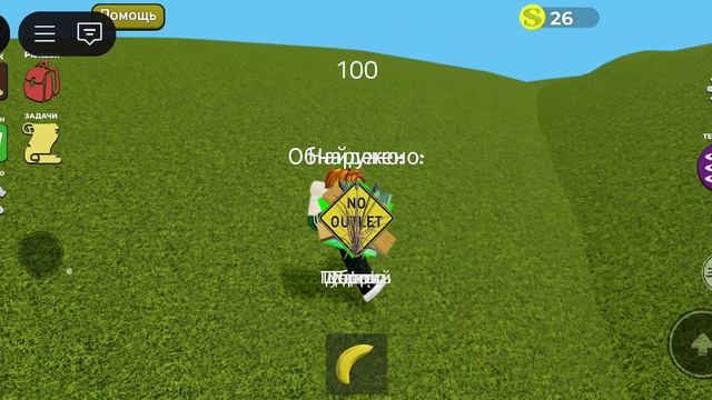 шрек.. в бекрумс? смотреть онлайн