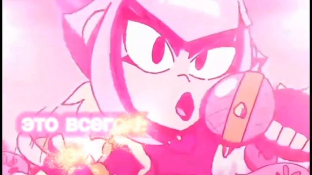 Перевод песни Мелоди! он может быть не точный , заранее извиняюсь