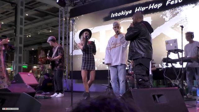 Istokiya + #DinoMC47 + DAKENA   - Дождь 💧 #Istokiya Fest