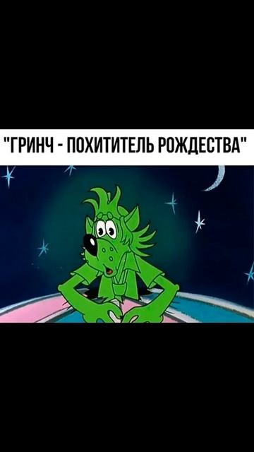 Мем - Все фильмы Голливуда, это плагиат 'Ну, погоди!#choopre #мемы #нупогоди смотреть онлайн