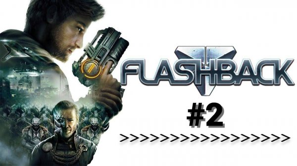 Прохождение игры: Flashback - #2. Прыжок в неизвестность/Восстановление памяти.
