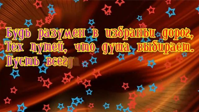 С днём рождения, Андрей! смотреть онлайн
