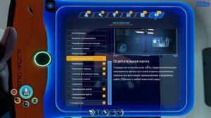 Subnautica: Below Zero #27 ПРИШЛИ В ТЕПЛИЦУ К МАРГАРЕТ