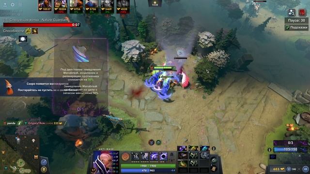 ПРОБИВАТЕЛЬ ТАНКОВ, АНТИ-МАГ с ЛЕГЕНДАРКОЙ НА ПЕРВЫЙ / DOTA 1x6 / Дота 2 смотреть онлайн