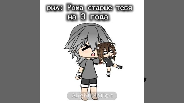 у нас,и по росту даже большая разница ﹥:( смотреть онлайн
