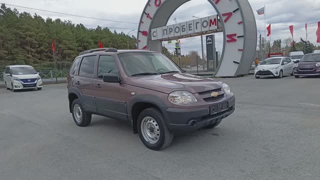 Chevrolet Niva 1.7 л Бензин МКПП (80 л.с.) 4WD 2019 смотреть онлайн