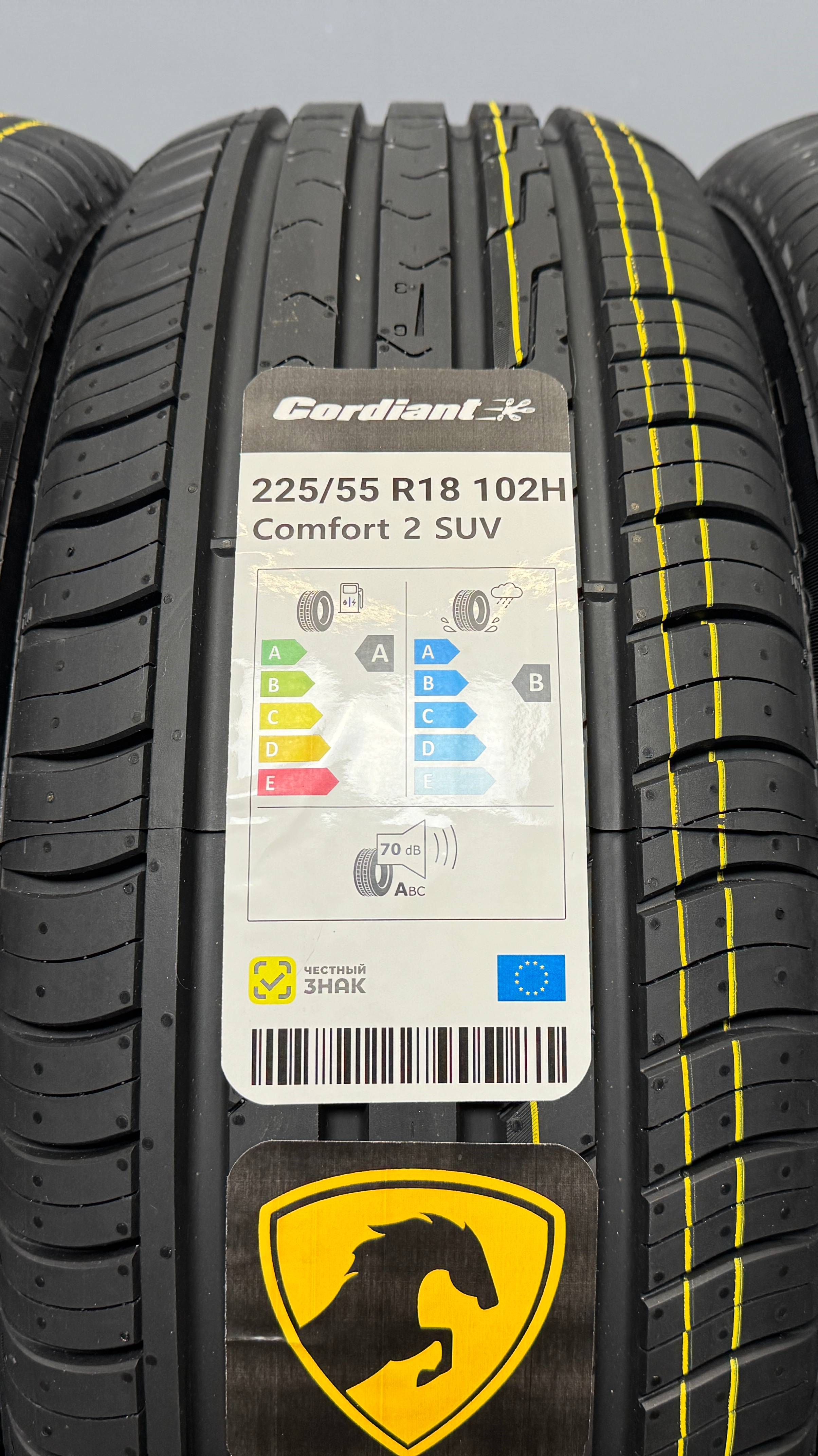 Comfort 2 SUV