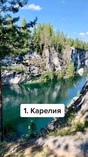 Необычные места