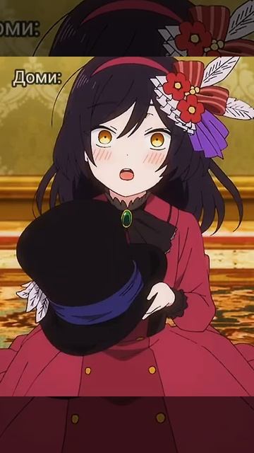 #shorts #мемуарыванитаса #ванитас #ной #доми #рекомендации смотреть онлайн