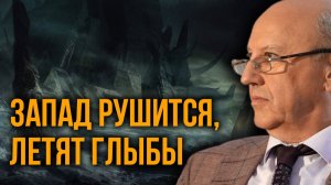 Сделка по Украине. Кто стоит за Зеленским. Чего не успел сделать Сталин. Андрей Фурсов