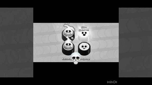 Новая обнова-топ?🥵🥵#brawlstars