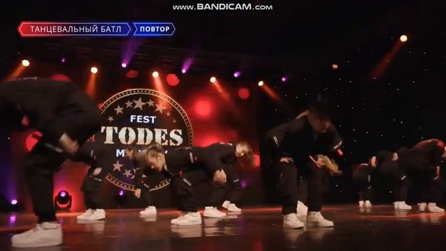 TODES FEST 10.12.2019: нижний новгород смотреть онлайн