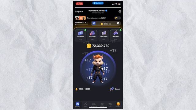 ЗАЧЕМ ВВЕЛИ ДОСТИЖЕНИЯ В HAMSTER KOMBAT? КАКИЕ КРИТЕРИИ ДРОПА? смотреть онлайн