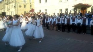 Гимн «Магутны Божа»