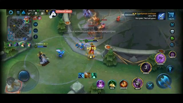 Heroes Evolved Давно не Играл смотреть онлайн