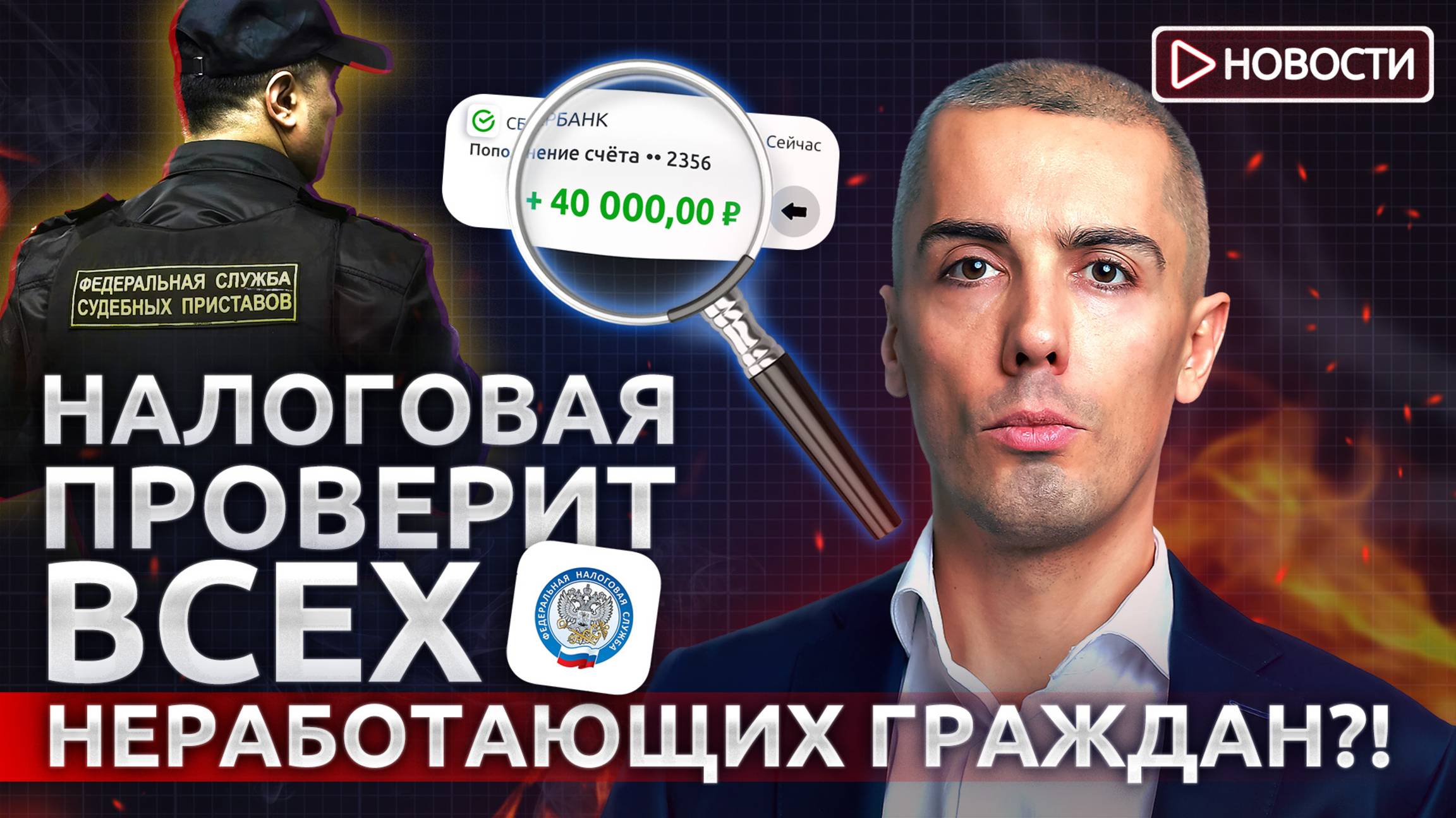 Доллару грозит обвал!? Россия — четвертая экономика мира! Новости с Николаем Мрочковским смотреть онлайн