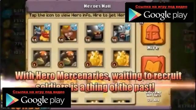 Clash of lords 2 читы смотреть онлайн