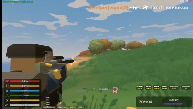 Пвп на AIRSERVER UNTURNED смотреть онлайн