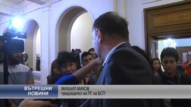 Сигнал за бомба смути работата на депутатите смотреть онлайн